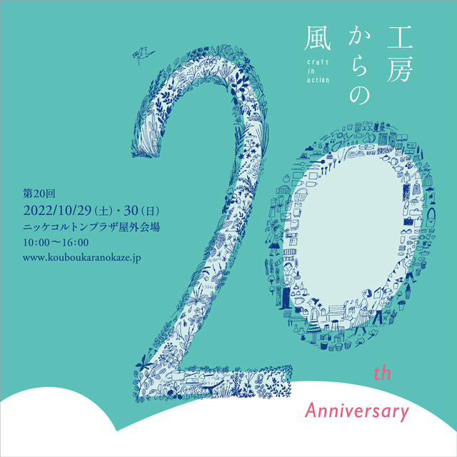 フランドール ガラガラくじ金賞　6U⭐︎直筆サイン入り　A3イラストフィルム•額装 カワセル on X: 